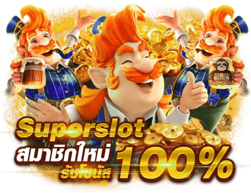 ทดลองเล่นpragmatic